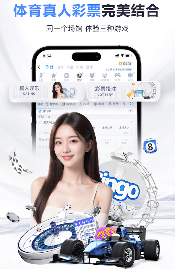 yaboapp 感受力量的释放！室外用吊环引领你步入健身新时代